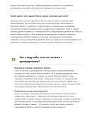 Монтажник санузлов