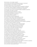 Ландшафтный дизайнер