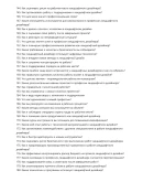 Ландшафтный дизайнер