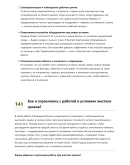 Отбойщик бетона
