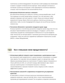 Инженер-строитель туннелей
