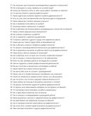 Дефектоскопист