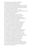 Бригадир штукатуров