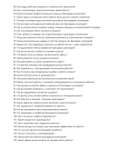 Бригадир штукатуров