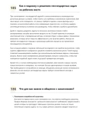 Кабельщик-строитель