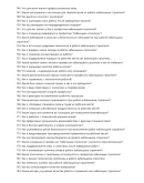 Кабельщик-строитель