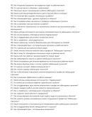 Кабельщик-строитель