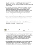 Кабельщик-строитель