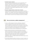 Инженер-конструктор