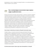 Инженер-конструктор