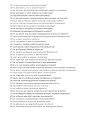 Инженер-конструктор