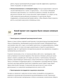 Инженер-конструктор
