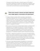 Инженер-конструктор