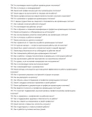 Кровельщик-плотник