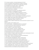 Кровельщик-плотник