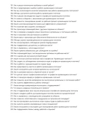 Кровельщик-плотник