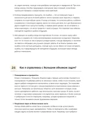 Кровельщик-плотник