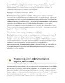 Асфальтоукладчик