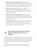 Асфальтоукладчик