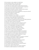 Асфальтоукладчик