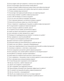 Асфальтоукладчик