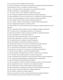 Асфальтоукладчик