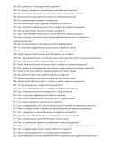 Асфальтоукладчик