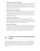 Асфальтоукладчик