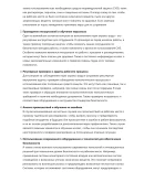 Лакокрасочник