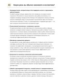 Лакокрасочник
