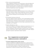 Бурильщик