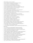 Бурильщик
