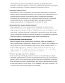 Дизайнер интерьеров