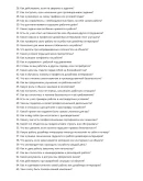 Дизайнер интерьеров