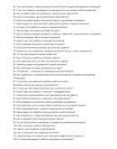Дизайнер интерьеров
