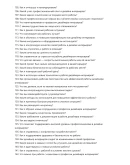Дизайнер интерьеров
