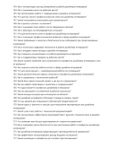 Дизайнер интерьеров
