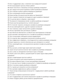 Дизайнер интерьеров