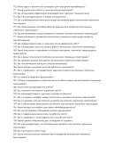 Монтажник стеклянных перегородок