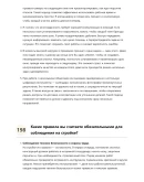 Монтажник оконных конструкций