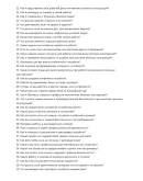 Монтажник оконных конструкций