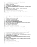 Монтажник оконных конструкций