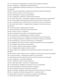 Монтажник оконных конструкций