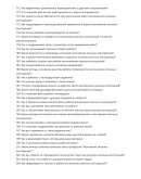 Монтажник оконных конструкций