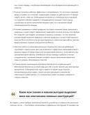 Монтажник оконных конструкций