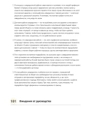 Монтажник оконных конструкций