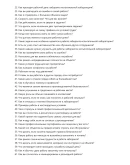 Лаборант испытательной лаборатории