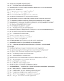 Лаборант испытательной лаборатории