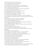 Лаборант испытательной лаборатории