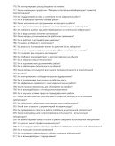Лаборант испытательной лаборатории